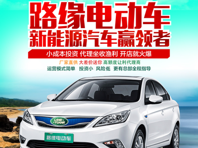 路緣電動(dòng)車告訴你銷售人員的十大觀念 - 微信公眾平臺精彩內(nèi)容 - 微信邦