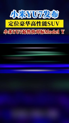 宋LDmi上市發(fā)布會(huì)無(wú)錫站圓滿舉辦成功