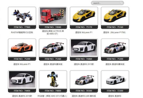 世界玩具之都沒了外國訂單,廣東澄海該怎么辦